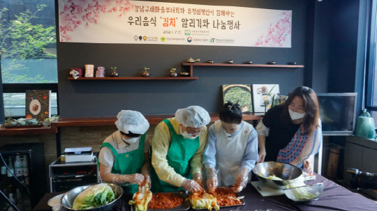 사진= 식품명인체험홍보관. 제공